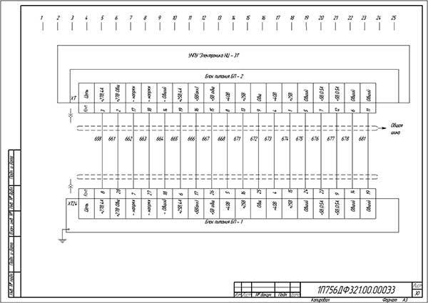 Електрична схема токарного верстата 1П756ДФ3 Електрична схема токарного верстата 1П756ДФ3